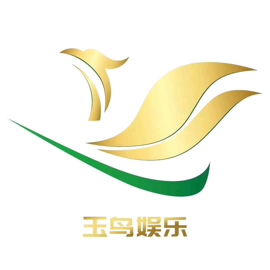 玉鸟娱乐