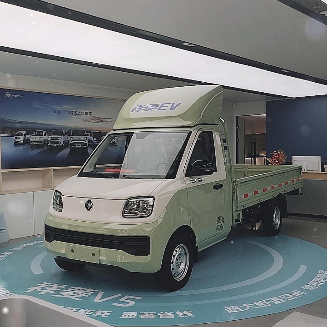 福田汽车祥菱系列