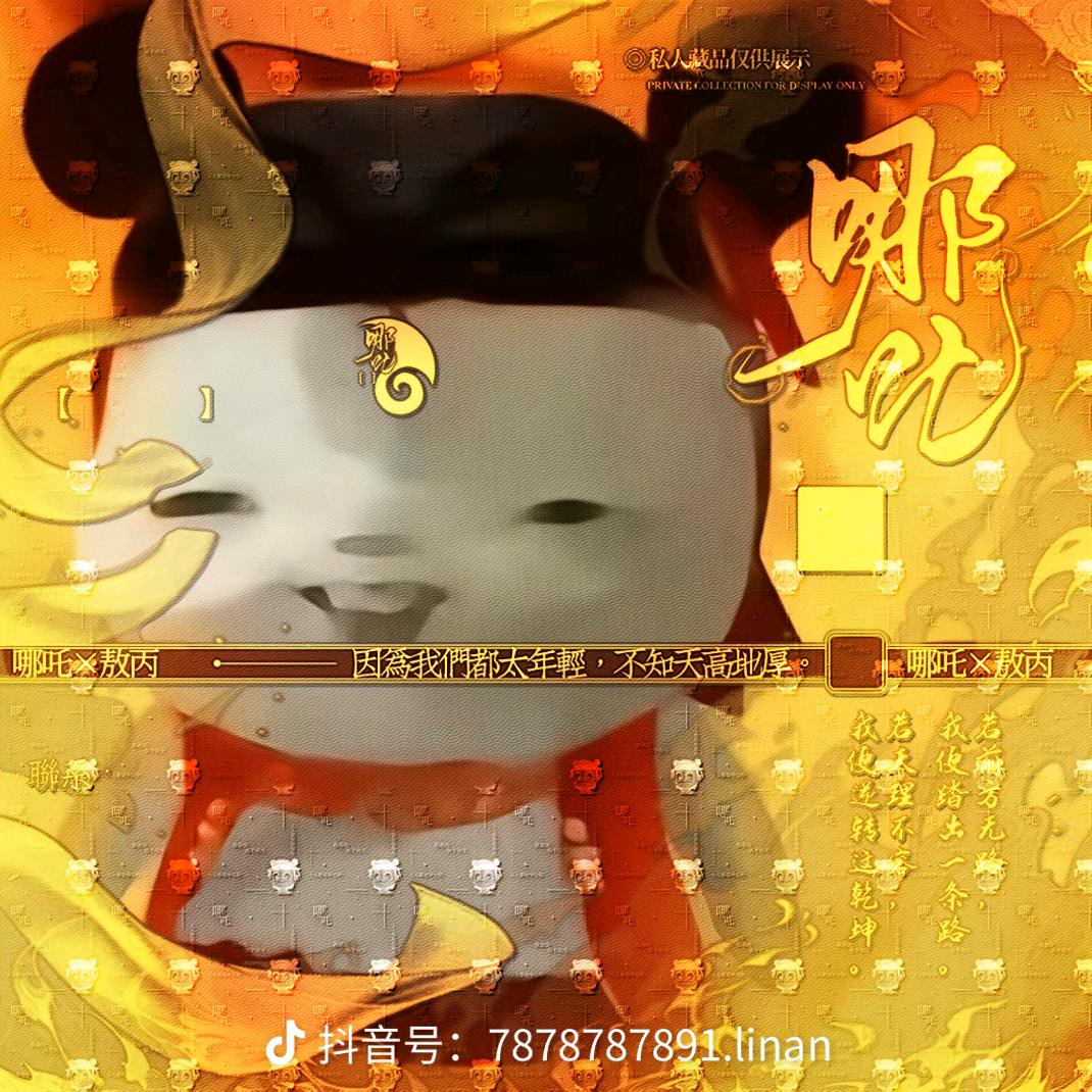 wlj（原装版）