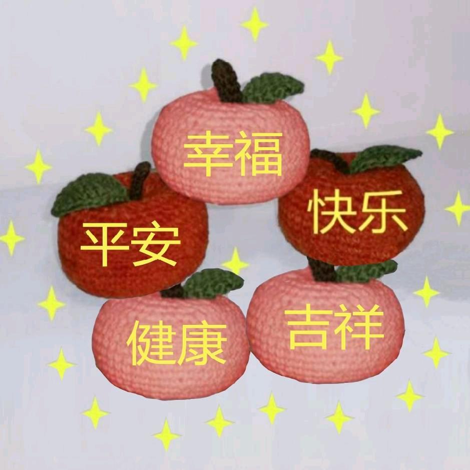 惠