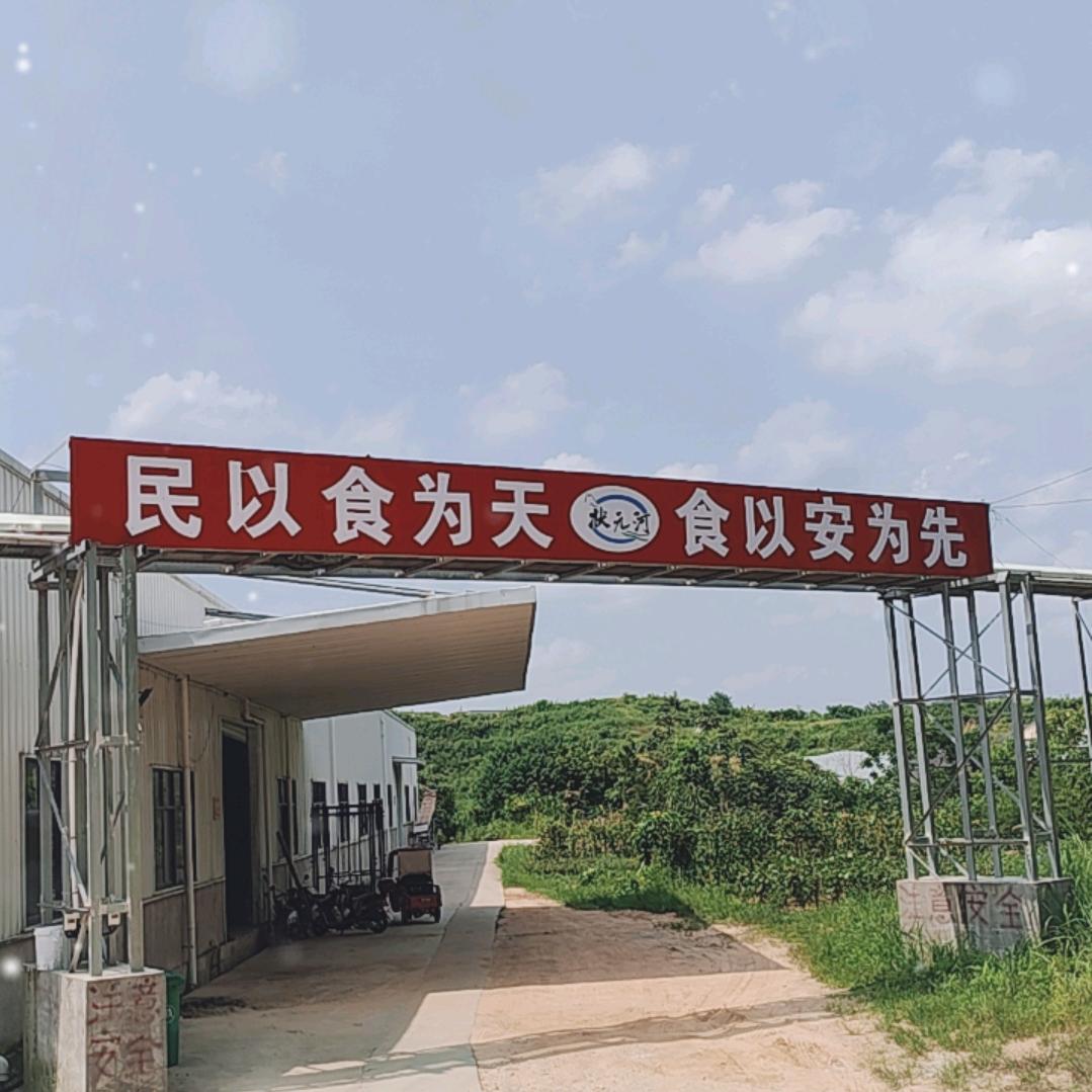 浠水鑫垚