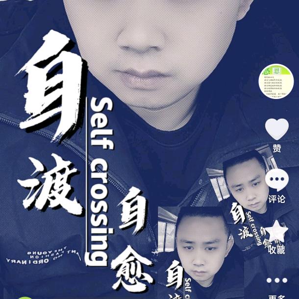 一步一幸运
