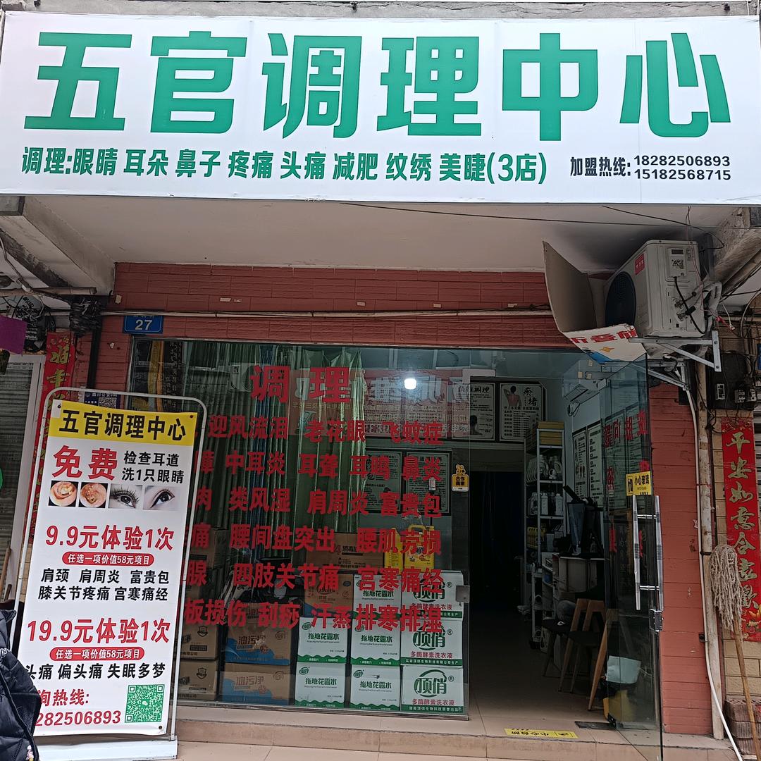 养生小厨娘（专业➕亲民）