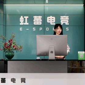 虹蕾网咖官方号