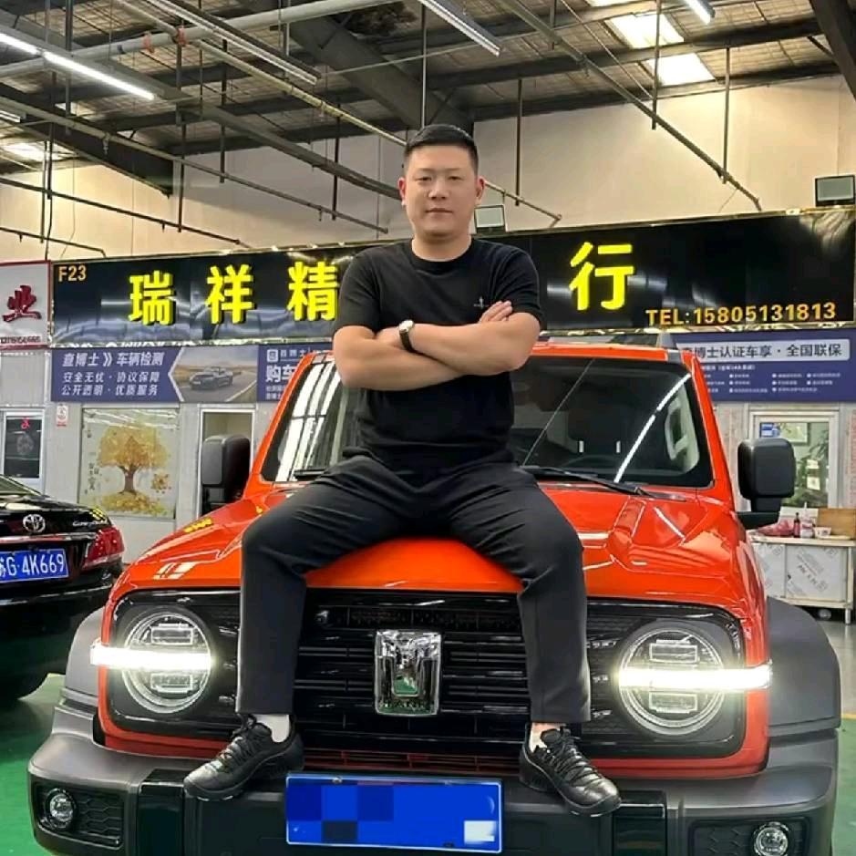 连云港瑞祥二手汽车销售有限公司