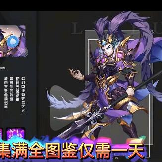 崛起:终极王者0.1折版