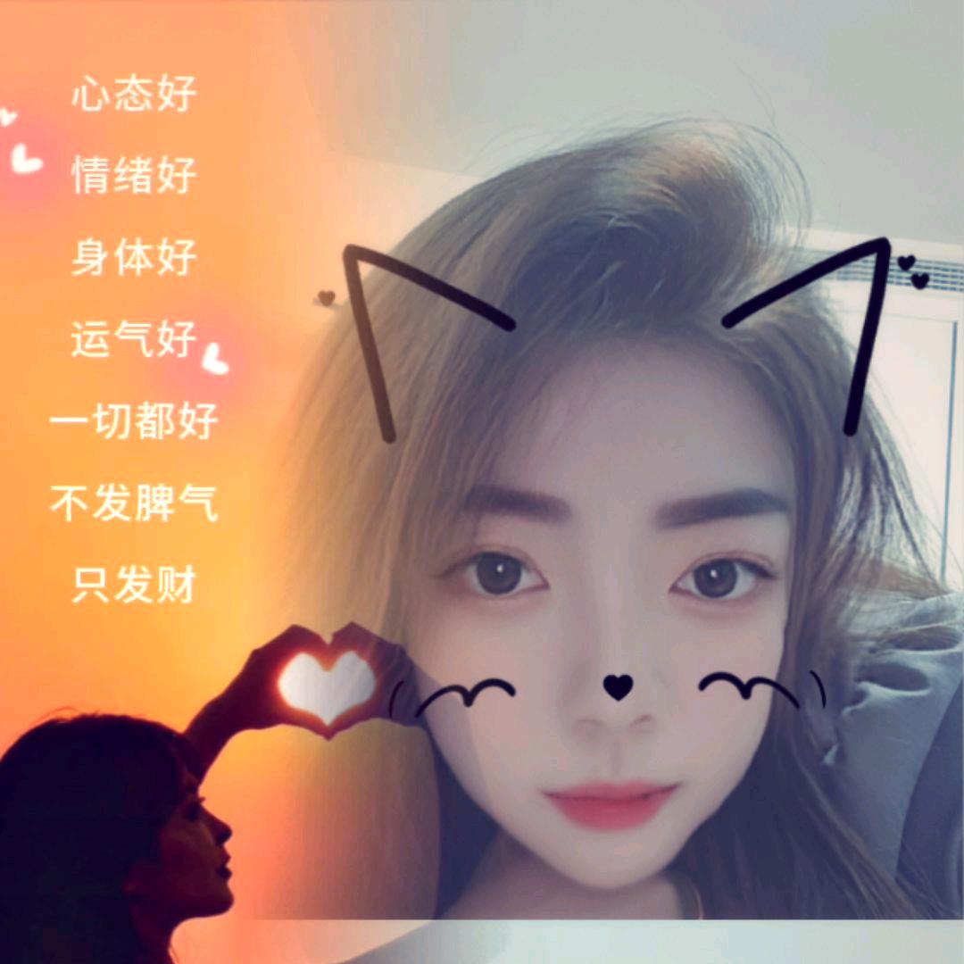 ᭄এ᭄洪🎋ღᩚ