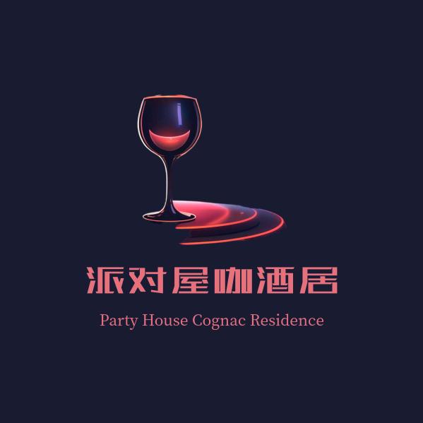派对屋咖酒居官方号