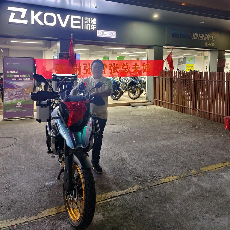 一个负债有责任的男人（张雪赠送机车车主）