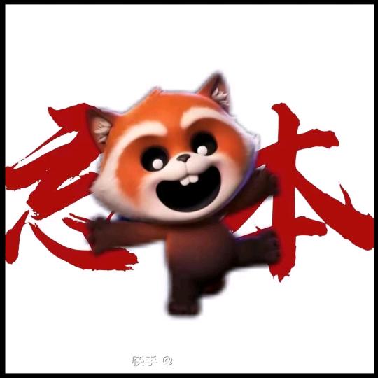 白皙（超自然、三角洲）