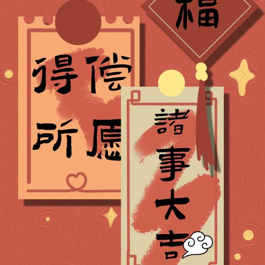 楞货
