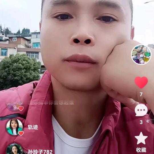 等到爱我的那个人出现