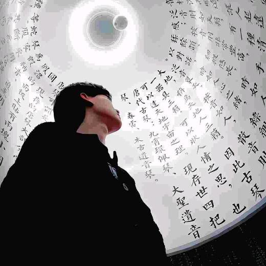 羽尘