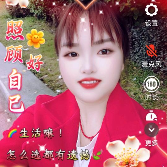 郭三姐