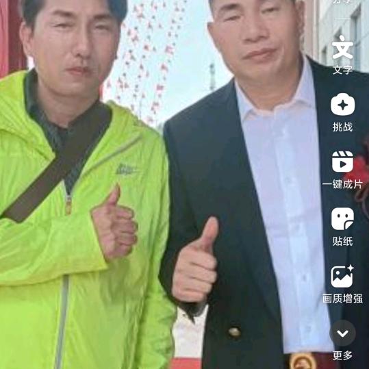 连云港潇洒哥（兄弟/张井生）