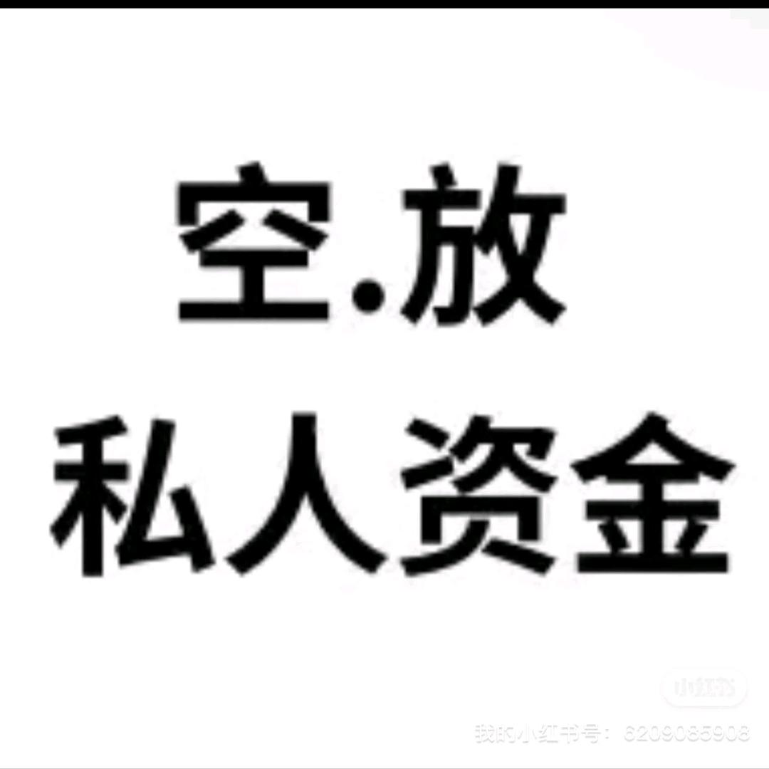 讲诚信的来