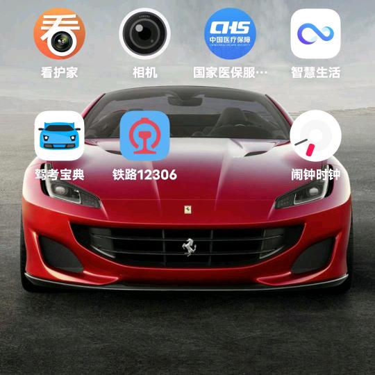 农村人