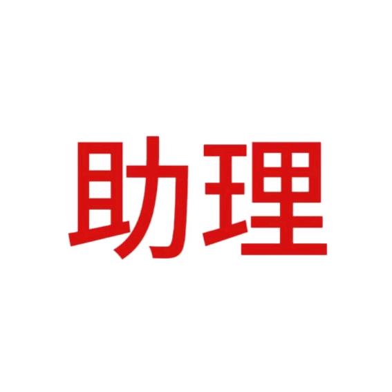 紫嫣