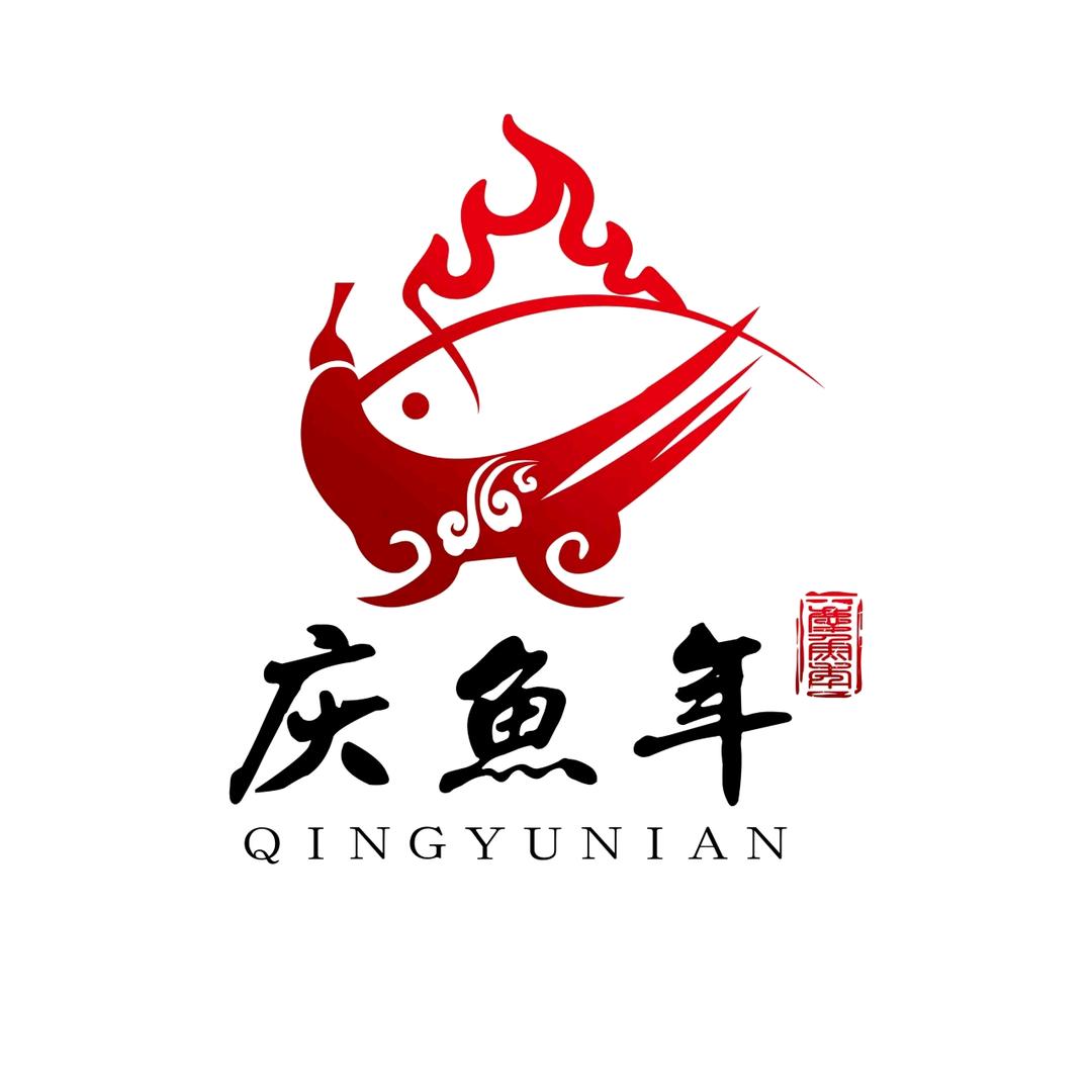 庆鱼年石锅苗苗鱼官方号