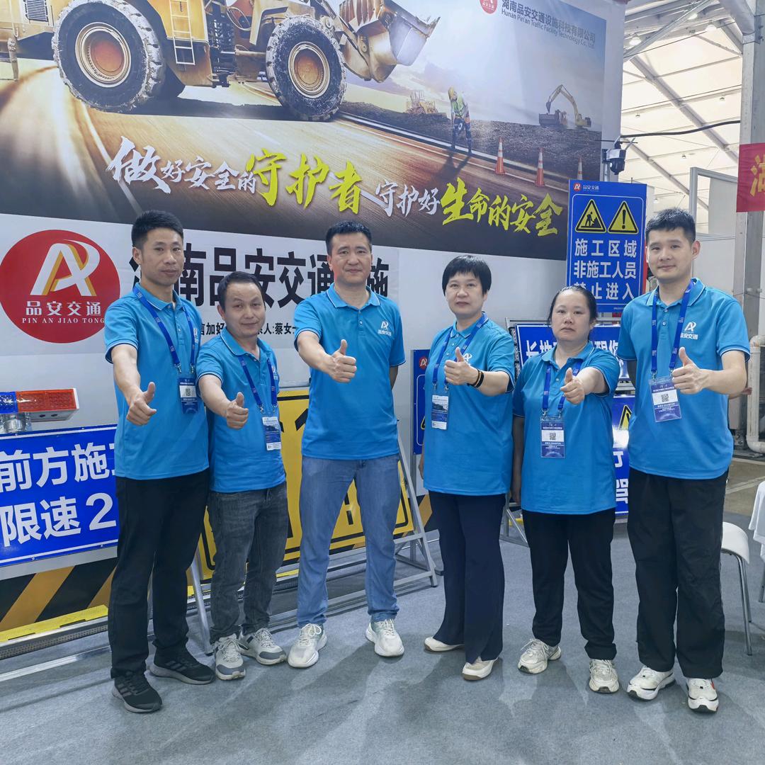 工地安全标识牌