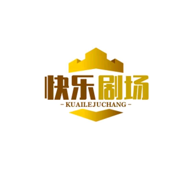 快乐短剧