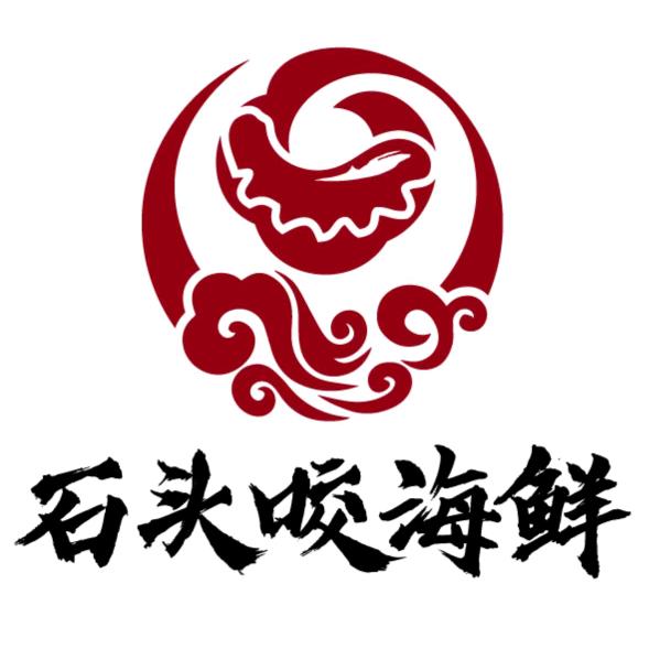 金海利海参冻品行