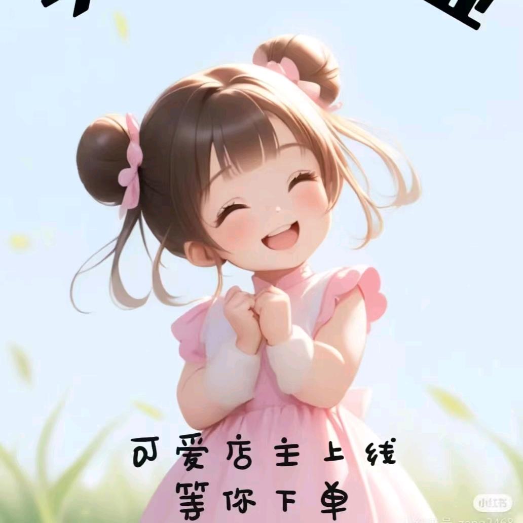 ☆派☆