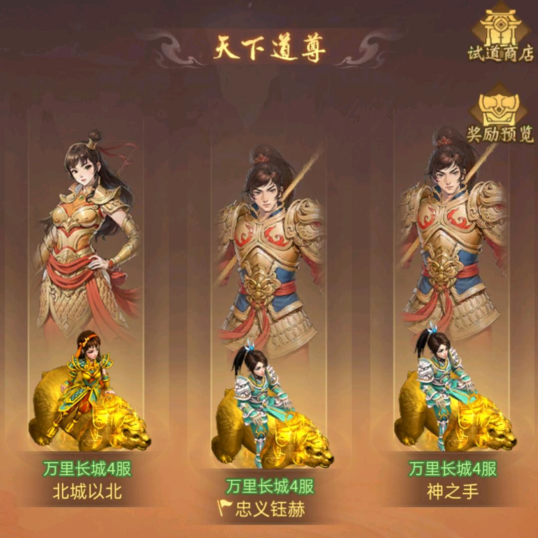 忠义钰赫