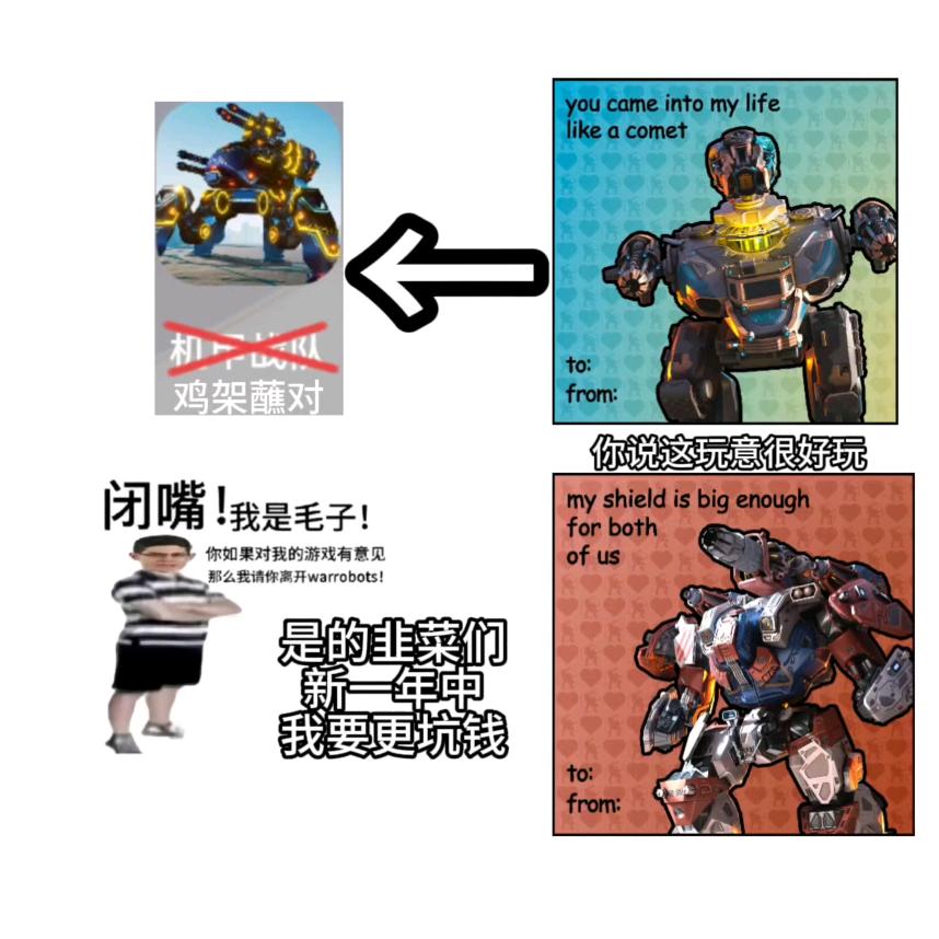 (泰拉/WWR)——小何