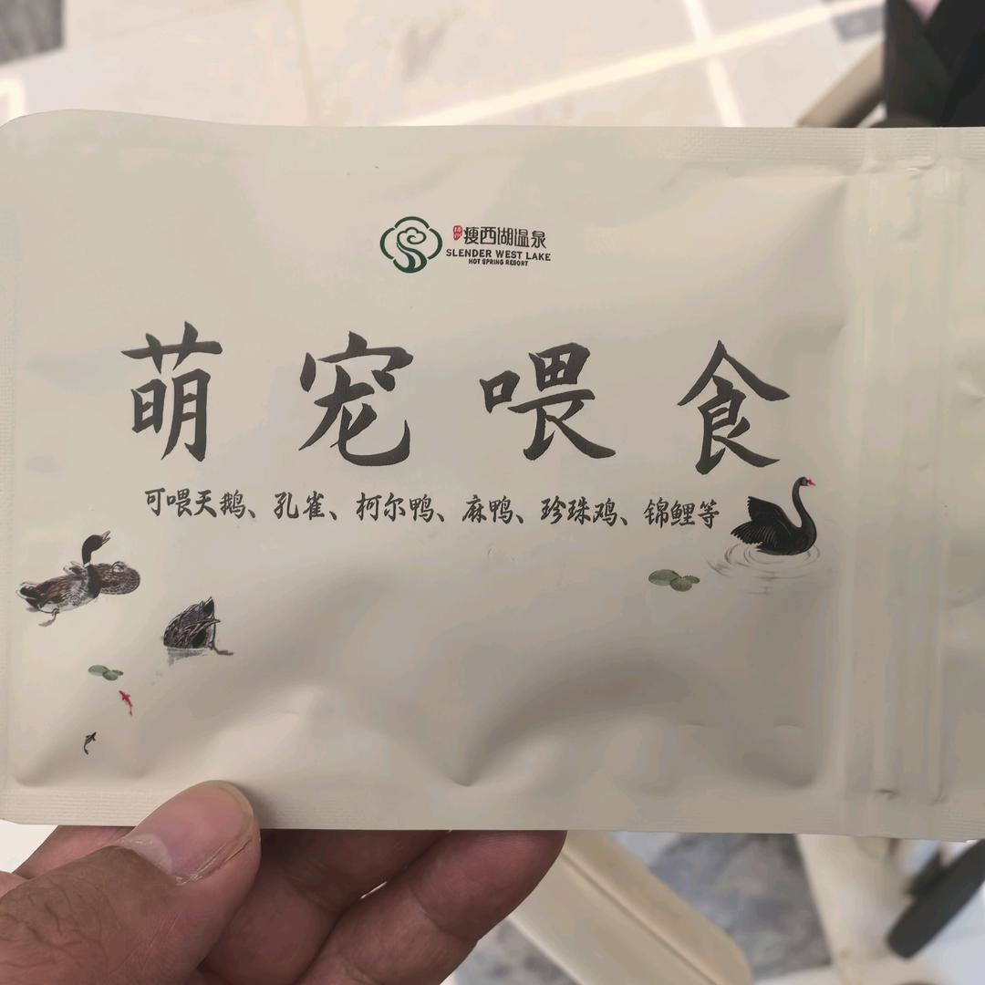 球球