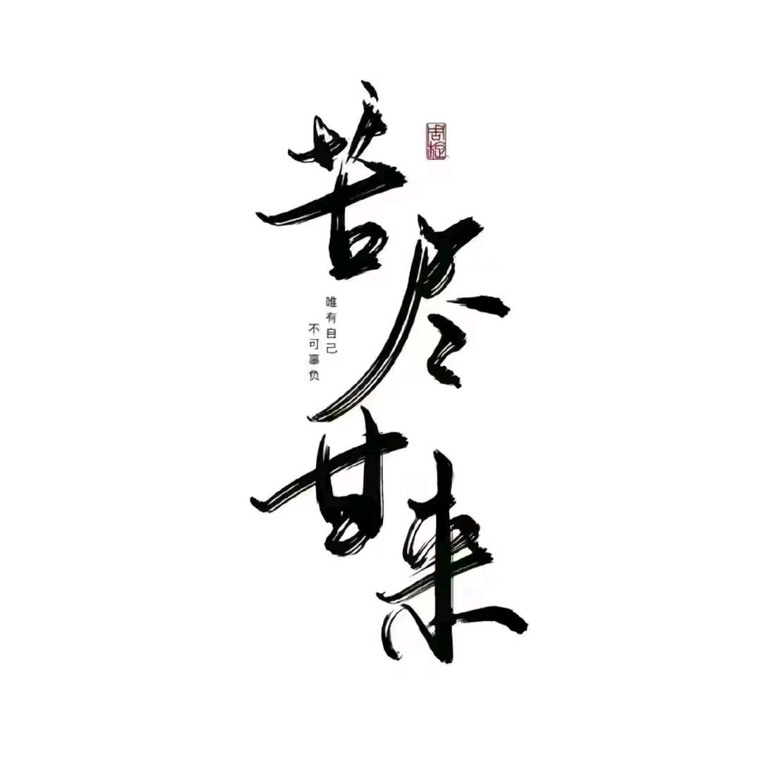 我的世界不允许你消失