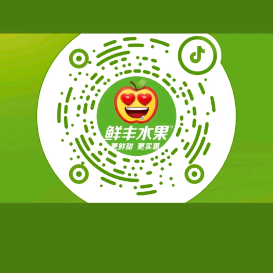 鲜丰水果南岸晶都店