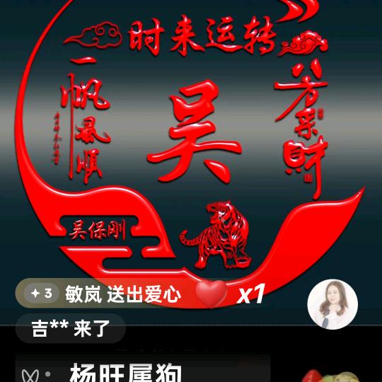 晓悟
