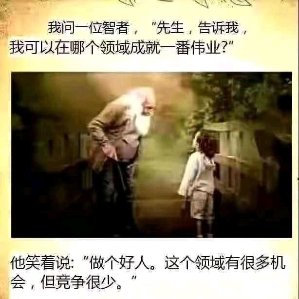 郭小善 字 摩诘 爱联盟