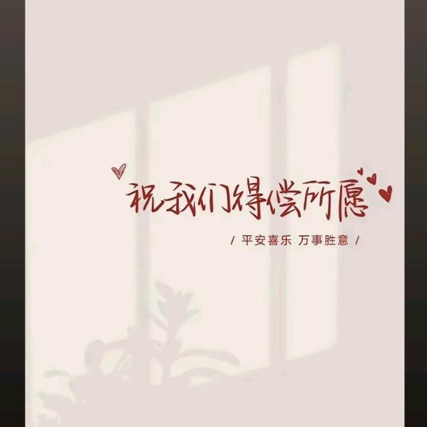 人间一趟，发财至上🤑🤑