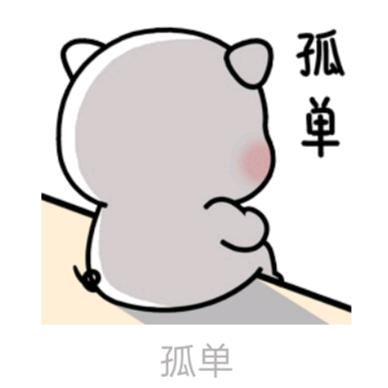 温柔恩人池秘书头像