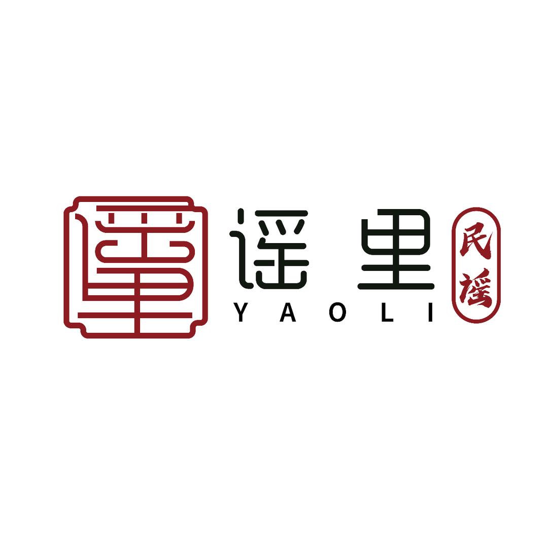 谣里火塘民谣酒吧(玉林店)