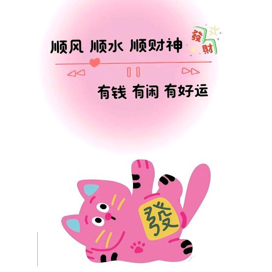 在逃翠花