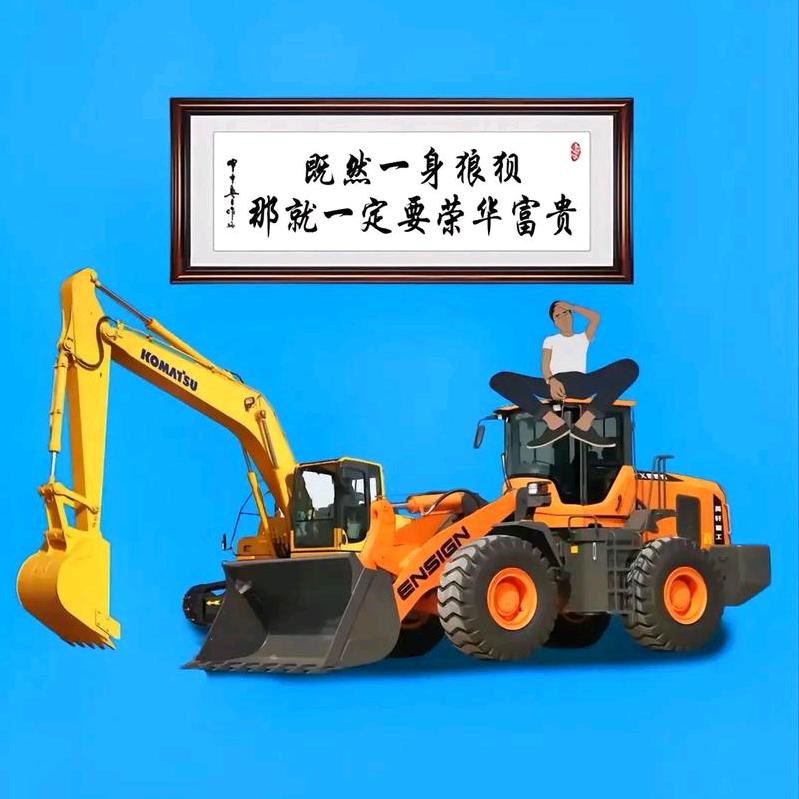 心有山海，静而不争