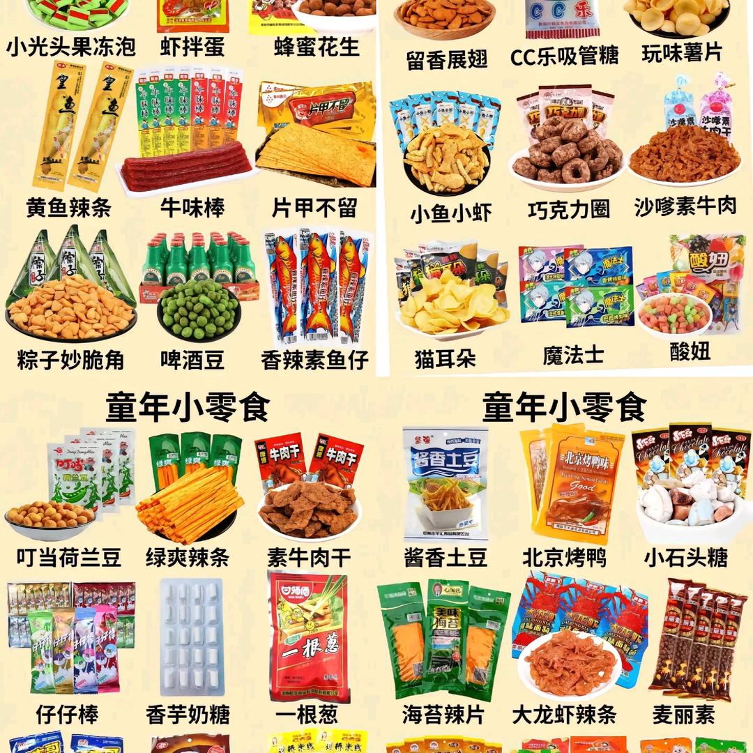 起风了‖等风来