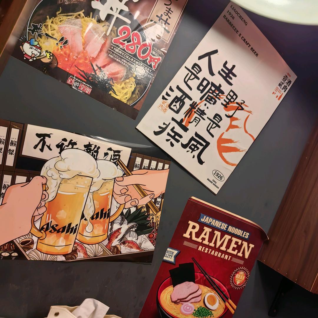 逸散启