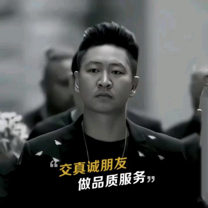 设计师（彬哥）