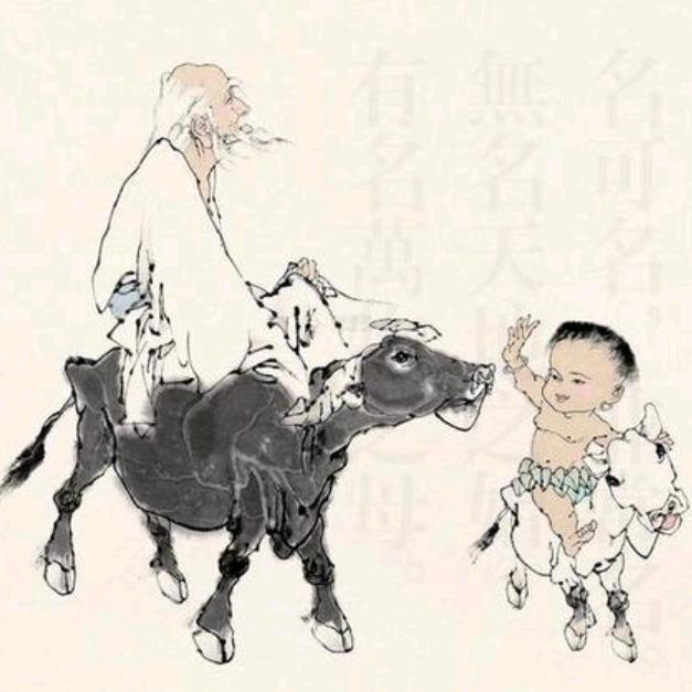 大道可期