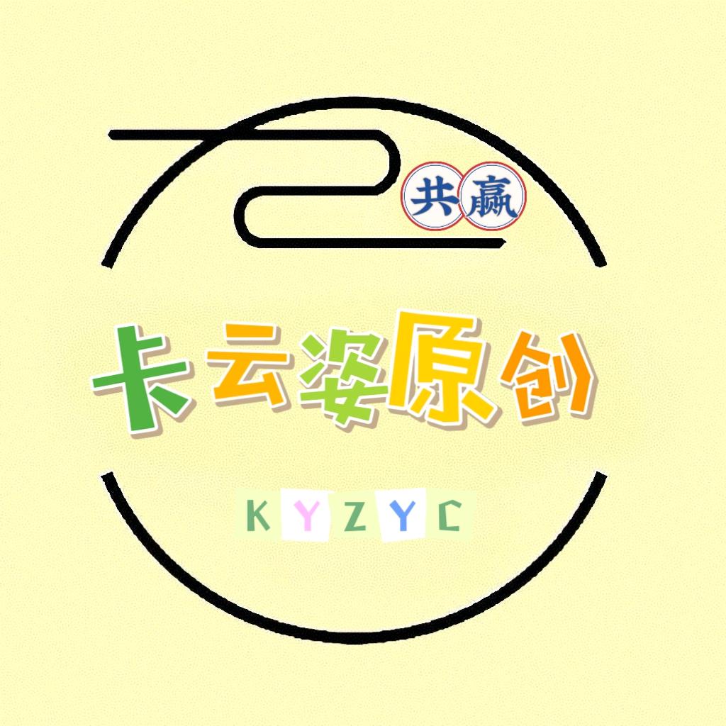 卡云姿原创女装设计