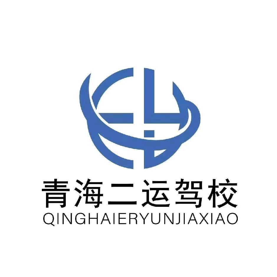 二运驾校赵教练（C1C2）