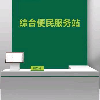 邮乐优选惠民仓
