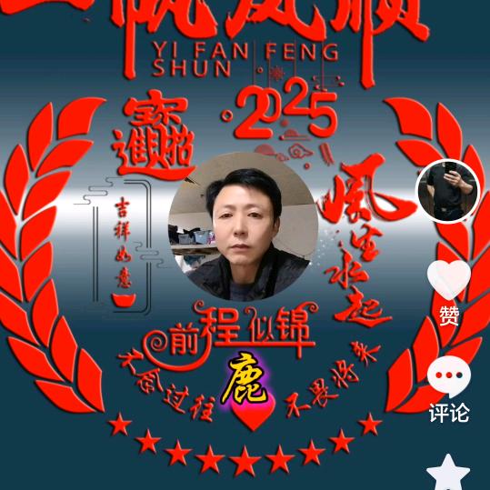 ╄→失呿の靑舂