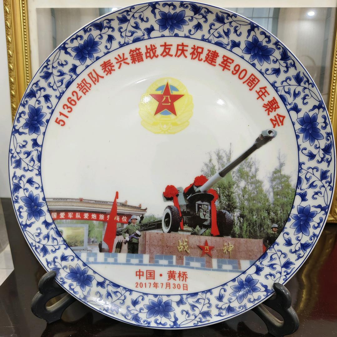 凌云壮志
