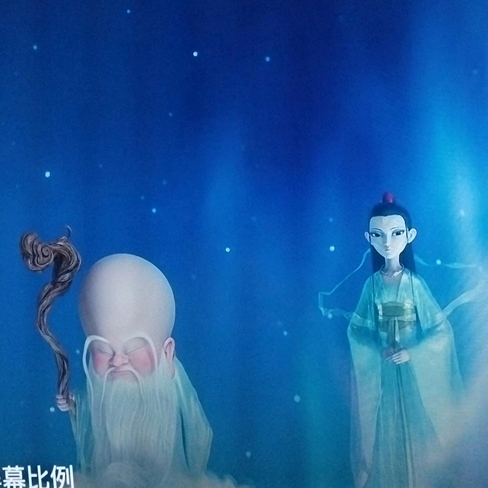 呦呦