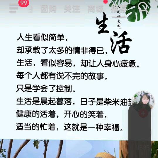 梦想,加油!